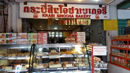 Krabi Sinocha Bakery